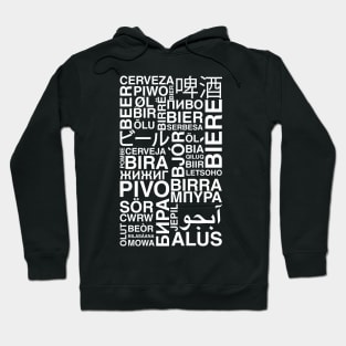 Beer Language V2 Hoodie